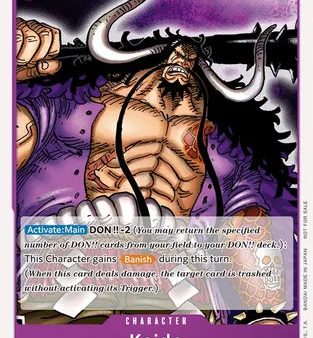 Kaido (OP-PR) (P-005) Supply