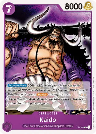 Kaido (OP-PR) (P-005) Supply