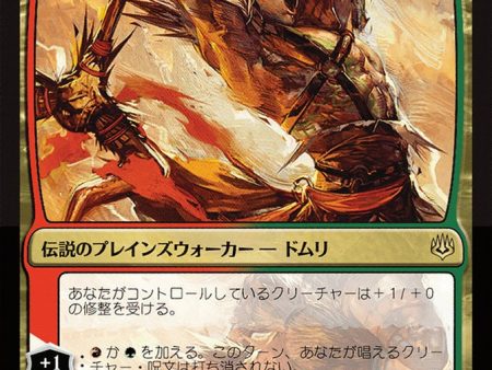 Domri, Anarch of Bolas (Japanese Alternate Art) [War of the Spark] For Sale