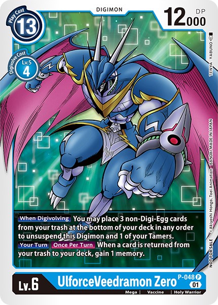 UlforceVeedramon Zero [P-048] [Promotional Cards] Sale