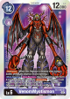 VenomMyotismon [EX1-063] [Classic Collection] Online Hot Sale