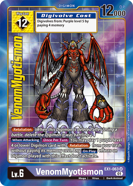 VenomMyotismon [EX1-063] (Alternate Art) [Classic Collection] Sale