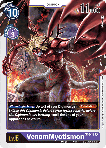 VenomMyotismon [ST6-12] [Starter Deck: Venomous Violet] Online