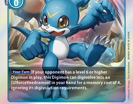 Veemon [ST8-04] [Starter Deck: Ulforce Veedramon] on Sale