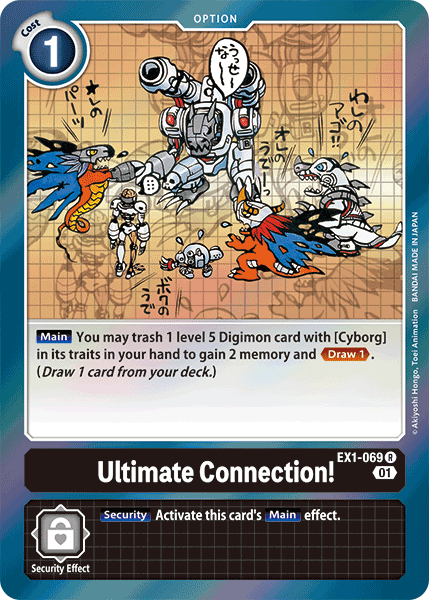 Ultimate Connection! [EX1-069] [Classic Collection] Supply