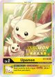 Upamon [BT3-003] (Digimon Card Game Fest 2022) [Release Special Booster Promos] on Sale